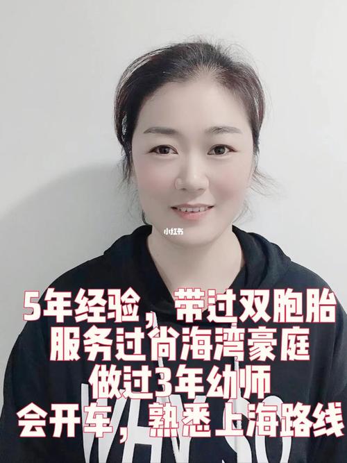 杨浦区家政保洁机构