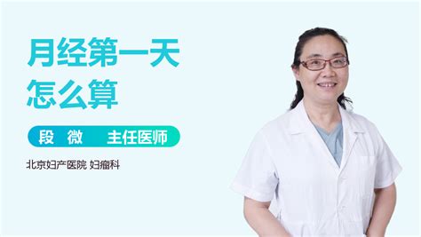 美容院回访周期怎么算时间