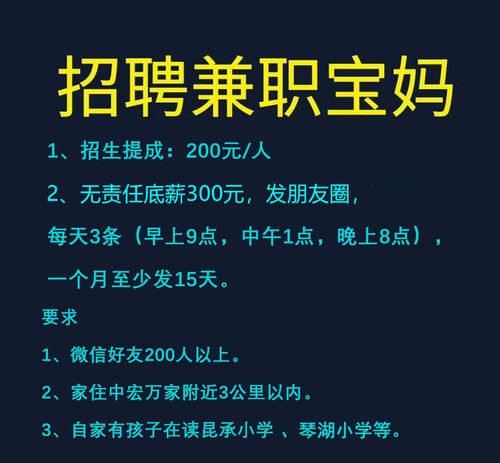 随州家政招聘信息