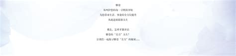 雅姿国际怎么样