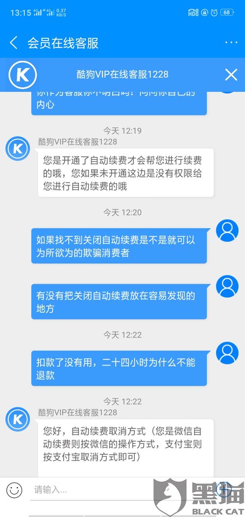 充电宝涨价现象分析