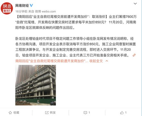 正义之声不应被流量标签淹没网红夫妻维权之路的反思