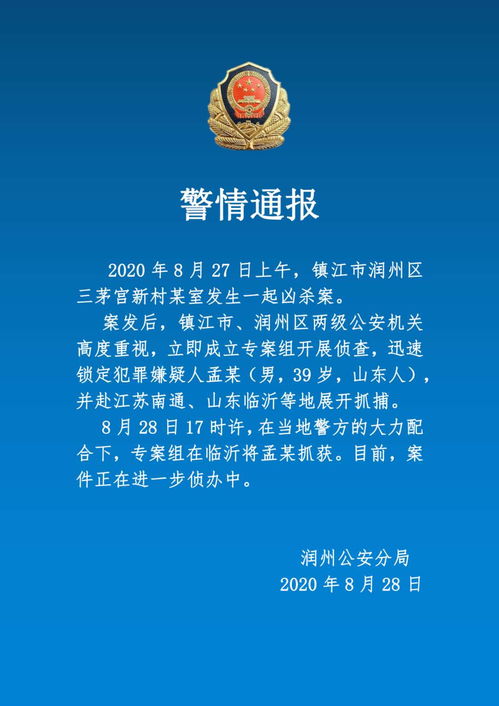 博亚精工：实控人涉离婚纠纷案公司实控权是否变动存不确定性