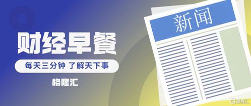 微软组合引发欧盟警惕反垄断高官确认已开启调查