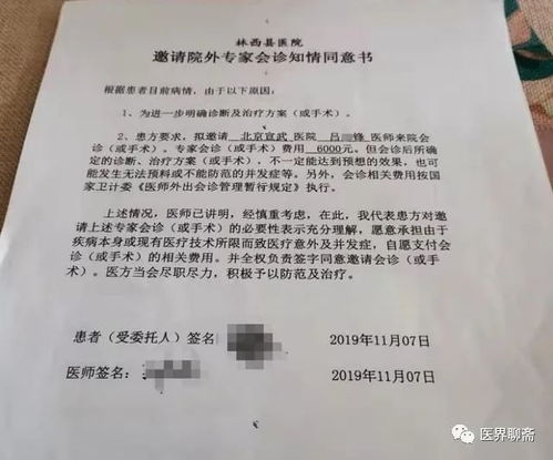 同仁堂医养向港交所递交上市申请